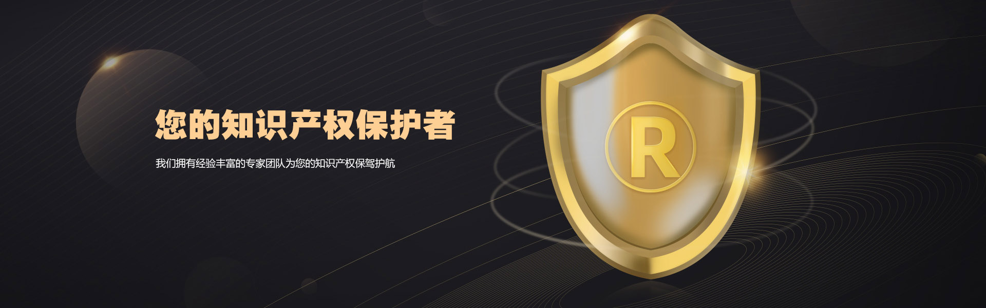 广告标题