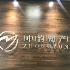 公司环境