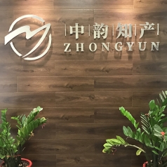 公司环境